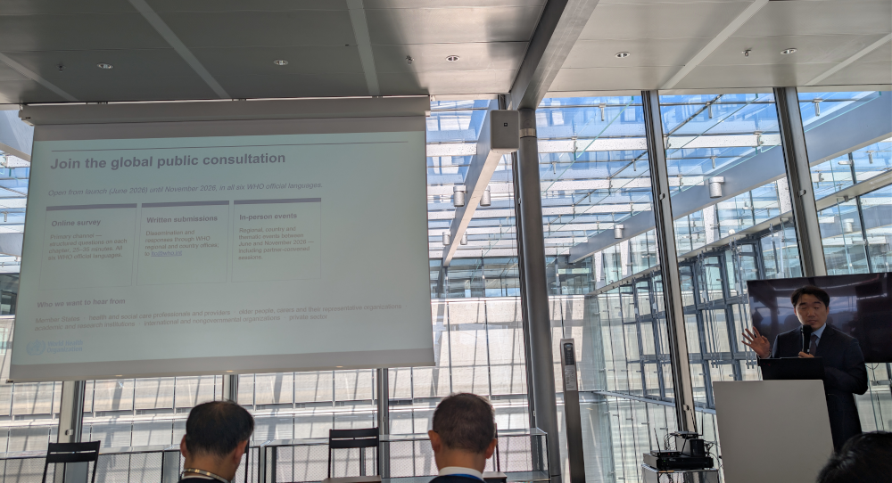 WHO Medical Officer Dr Hyobum Jang explains the timeline of the newly launched global consultation.